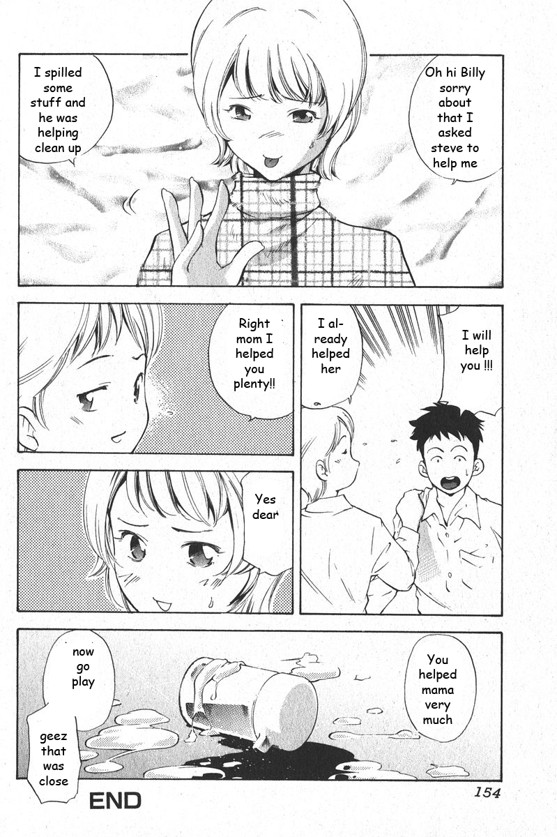 リアルエンターテインメント[英語] [リライト] [EZリライター]