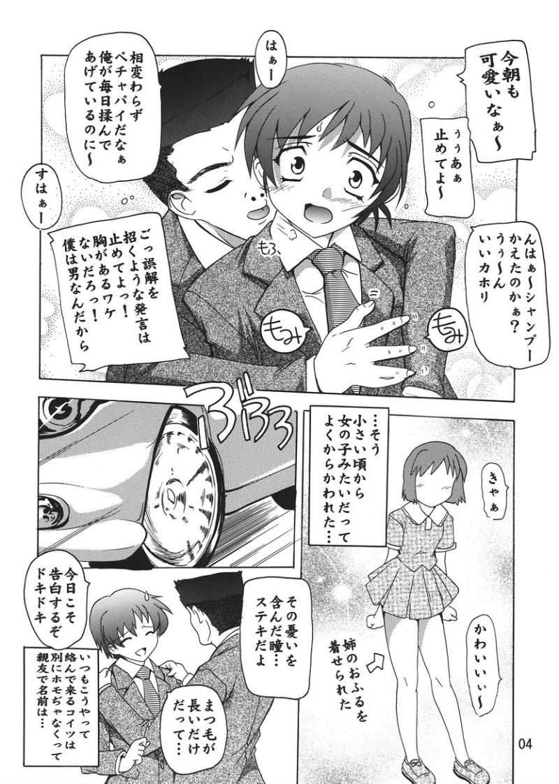 【スタジオQ】お嬢様わツンデレ明道