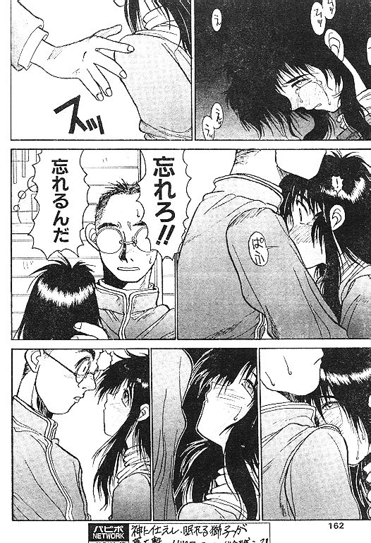 【平野耕太】エンジェルダスト1-3（ヘルシング）