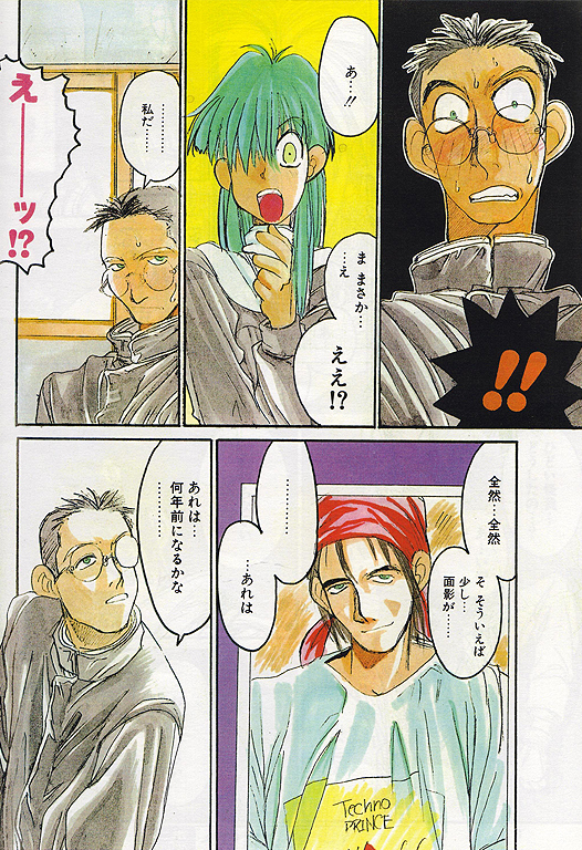 【平野耕太】エンジェルダスト1-3（ヘルシング）