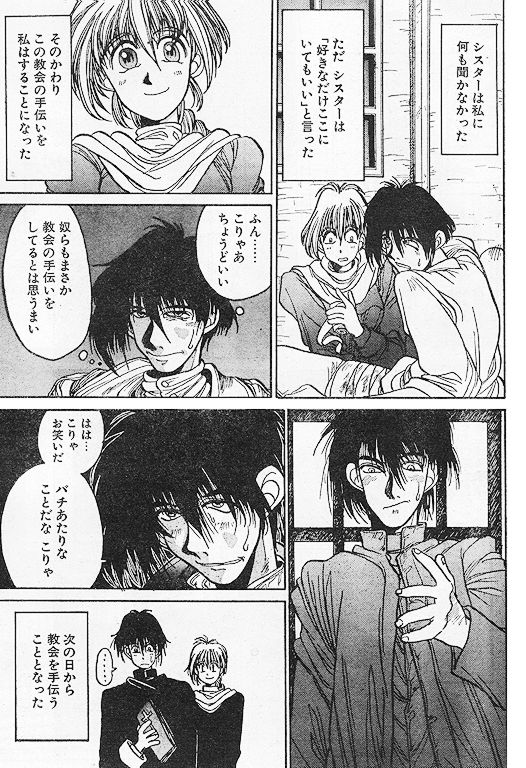 【平野耕太】エンジェルダスト1-3（ヘルシング）