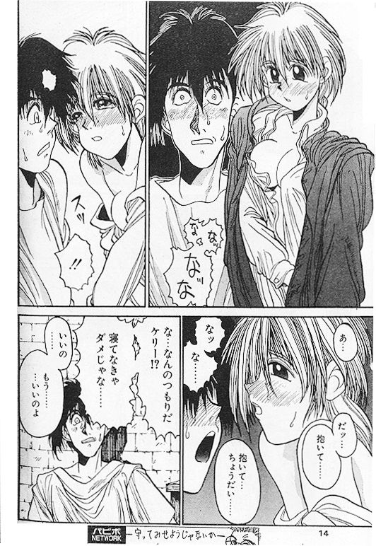 【平野耕太】エンジェルダスト1-3（ヘルシング）