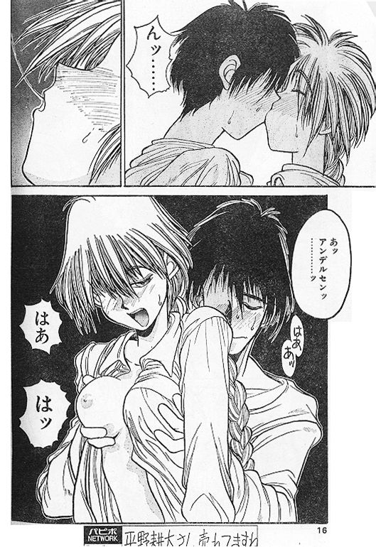 【平野耕太】エンジェルダスト1-3（ヘルシング）