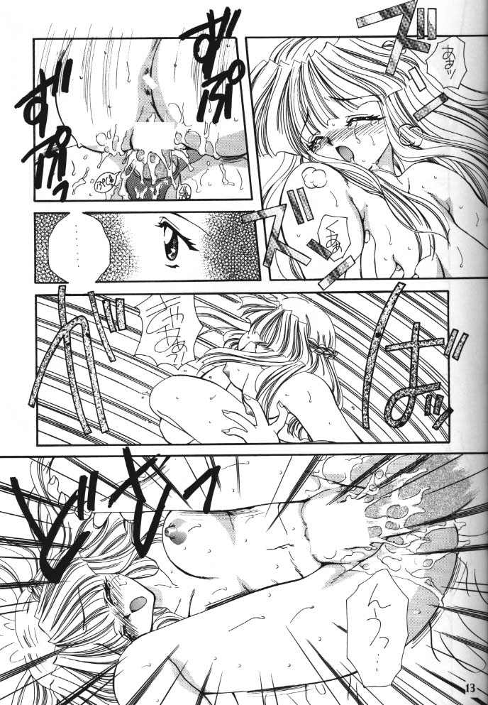 [もずく屋 (早坂奈槻)] と・き・め・き! (ときめきメモリアル) (不全)