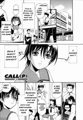[うましか] Call <P> (召しあがれ) [英訳]