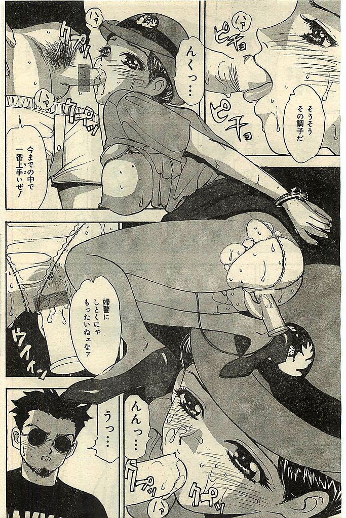 COMIC レモンクラブ 2001年9月号