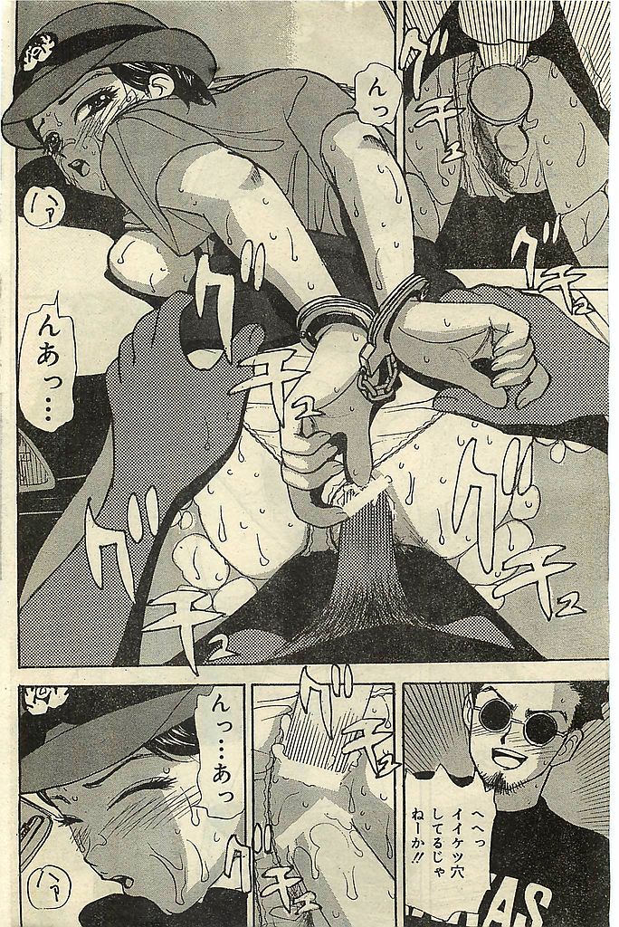 COMIC レモンクラブ 2001年9月号