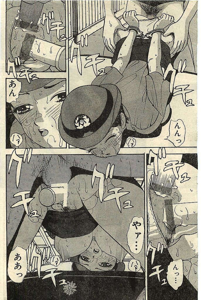 COMIC レモンクラブ 2001年9月号