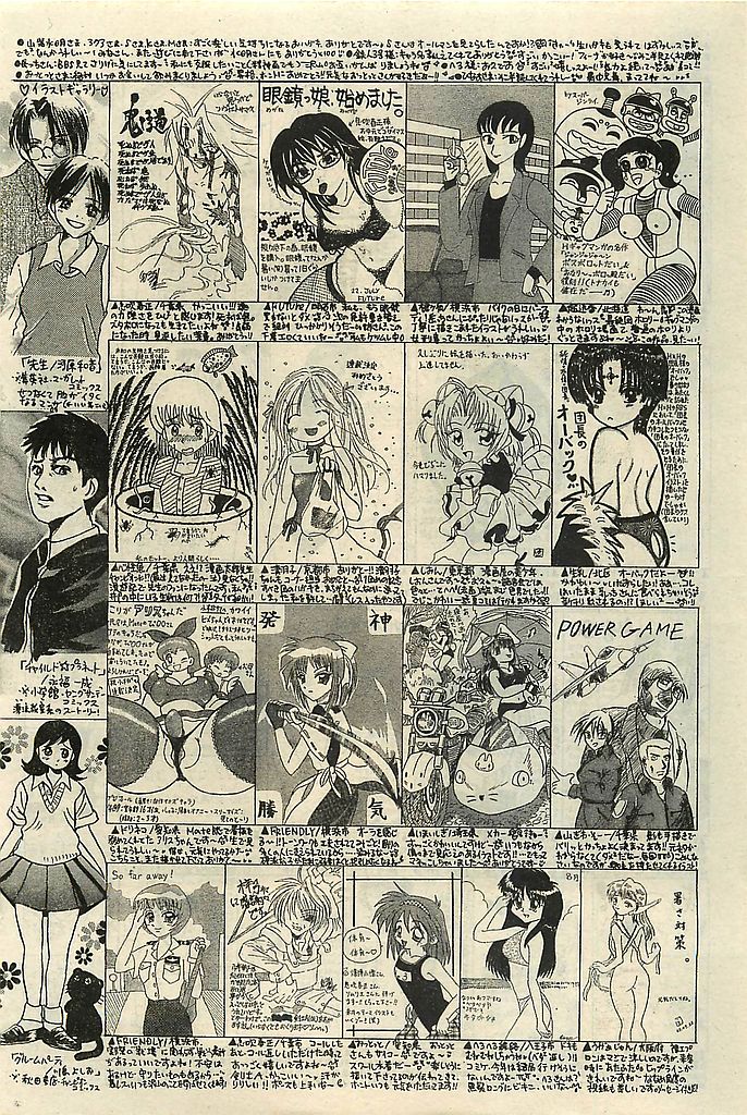 COMIC レモンクラブ 2001年9月号