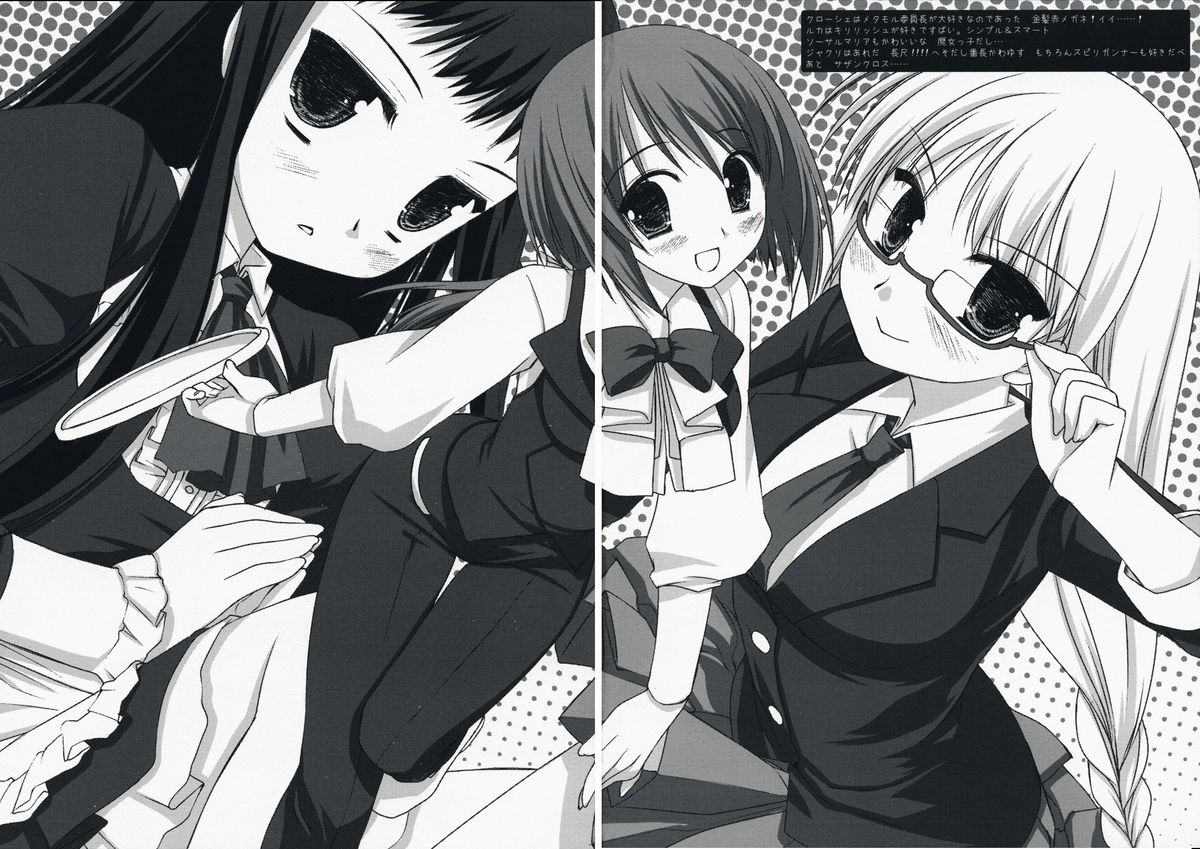 (C73) [D・N・A.Lab. (ミヤスリサ)] xChroche (アルトネリコ2 世界に響く少女たちの創造詩) [英訳]