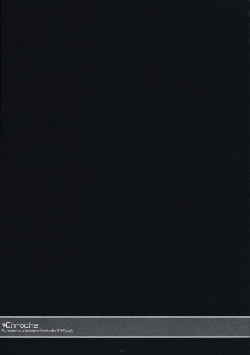 (C73) [D・N・A.Lab. (ミヤスリサ)] xChroche (アルトネリコ2 世界に響く少女たちの創造詩) [英訳]