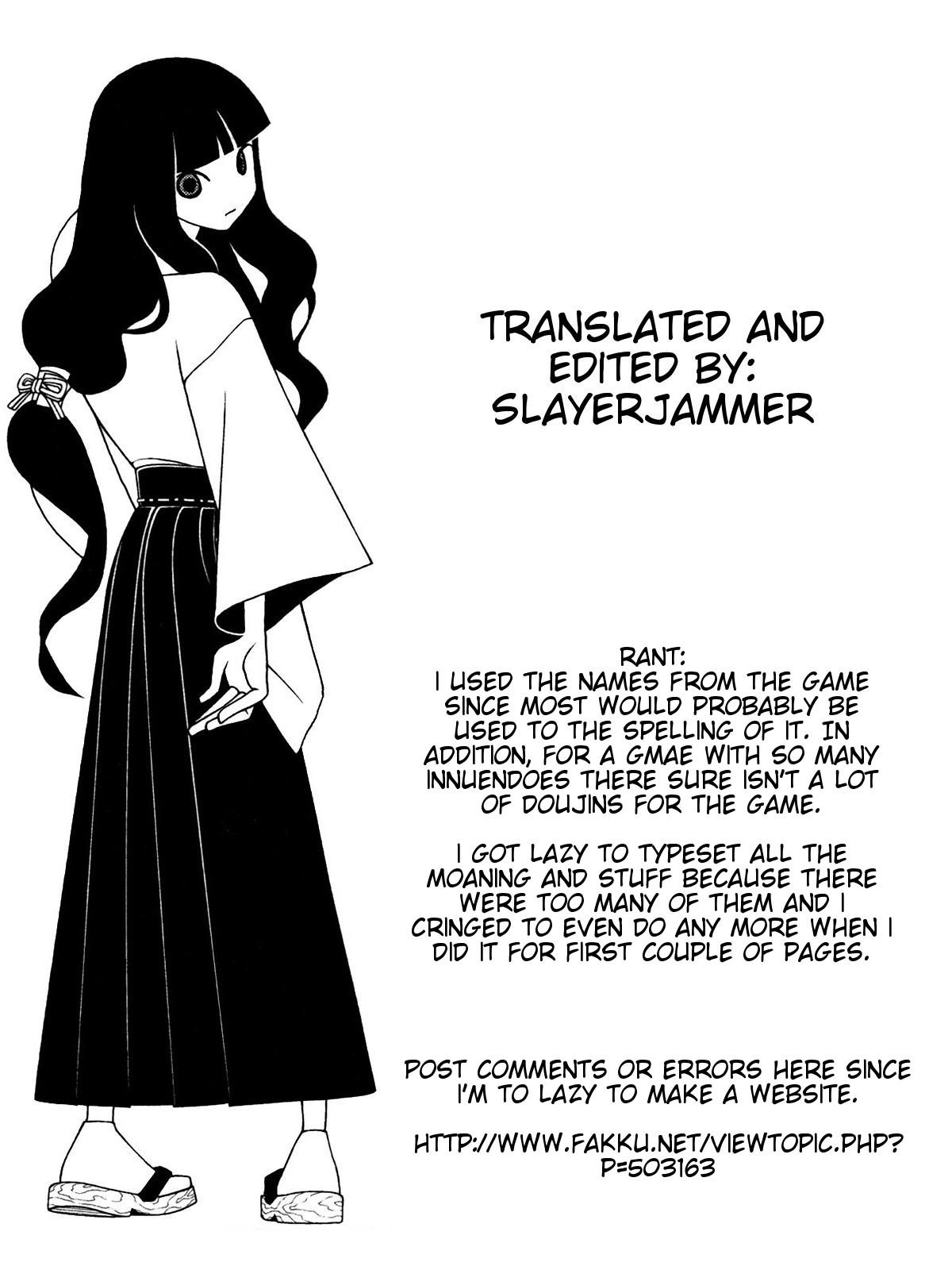 (C73) [D・N・A.Lab. (ミヤスリサ)] xChroche (アルトネリコ2 世界に響く少女たちの創造詩) [英訳]