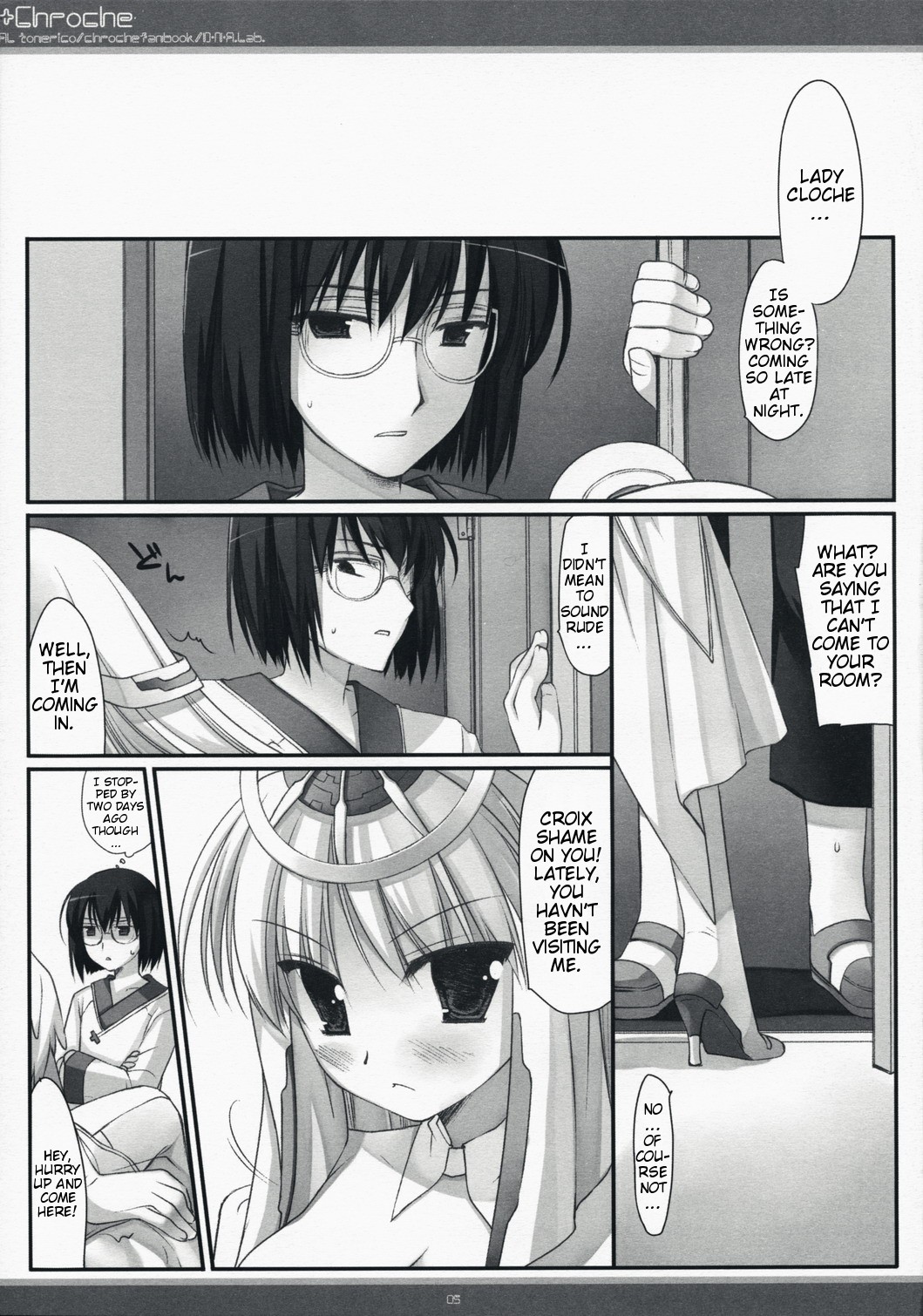 (C73) [D・N・A.Lab. (ミヤスリサ)] xChroche (アルトネリコ2 世界に響く少女たちの創造詩) [英訳]