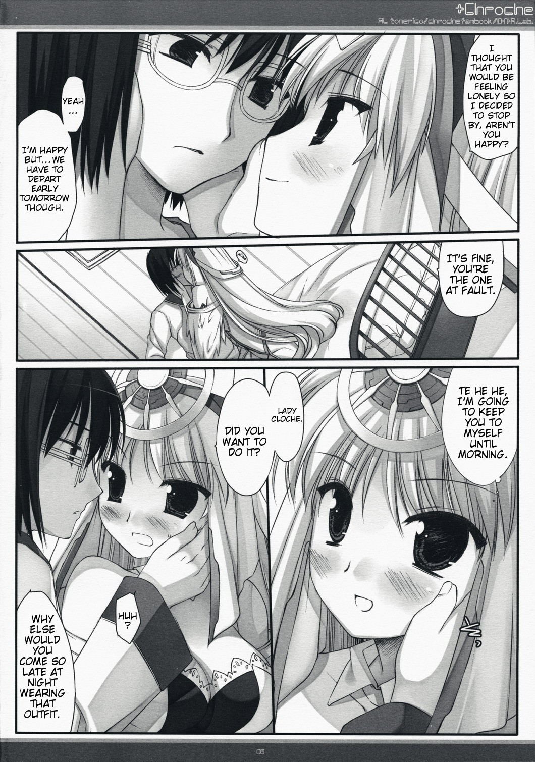 (C73) [D・N・A.Lab. (ミヤスリサ)] xChroche (アルトネリコ2 世界に響く少女たちの創造詩) [英訳]