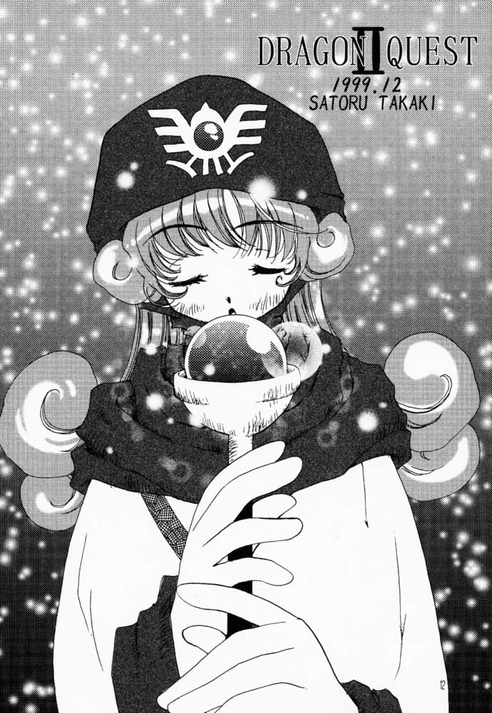 (C57) [HF (藤本秀明)] ドラクエミラクル (ドラゴンクエスト)