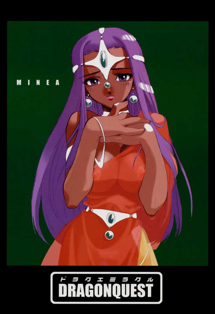 (C57) [HF (藤本秀明)] ドラクエミラクル (ドラゴンクエスト)