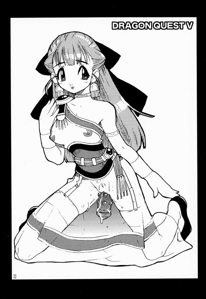 (C57) [HF (藤本秀明)] ドラクエミラクル (ドラゴンクエスト)