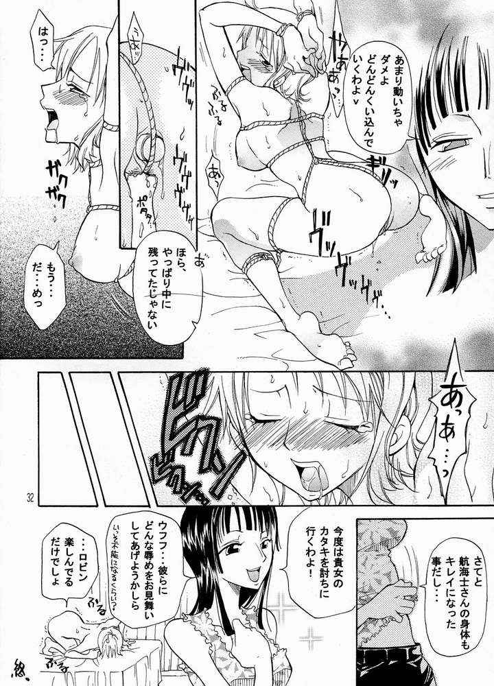 [くりおね館 (YU-RI)] ナミちゃんと四六時中 (	ワンピース)