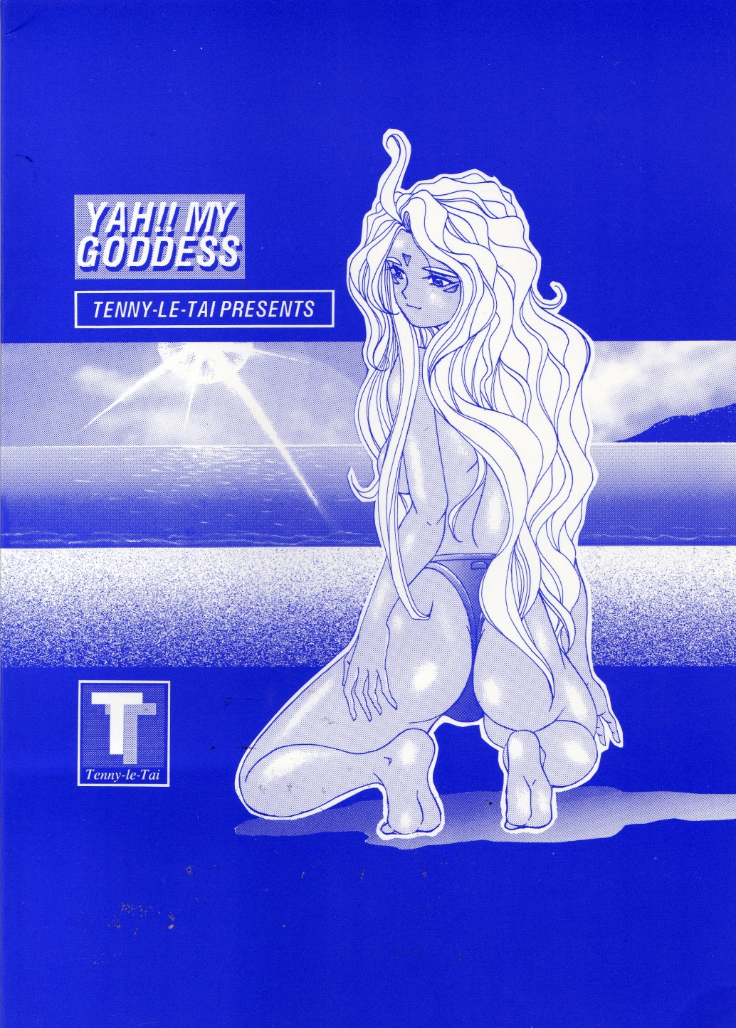 [テニーレ隊] Yah!! My Goddess