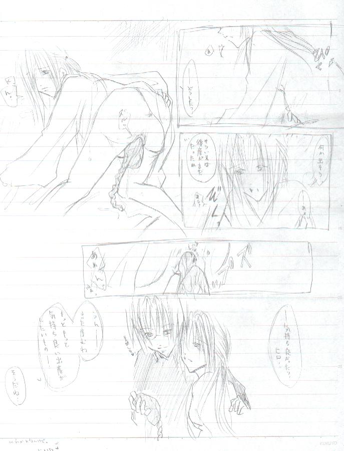 ノーネーム出生コミック