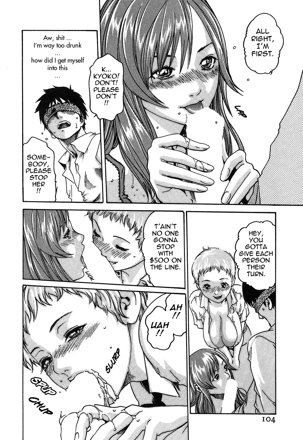 [春輝] 秘書課ドロップ 1 [英訳]