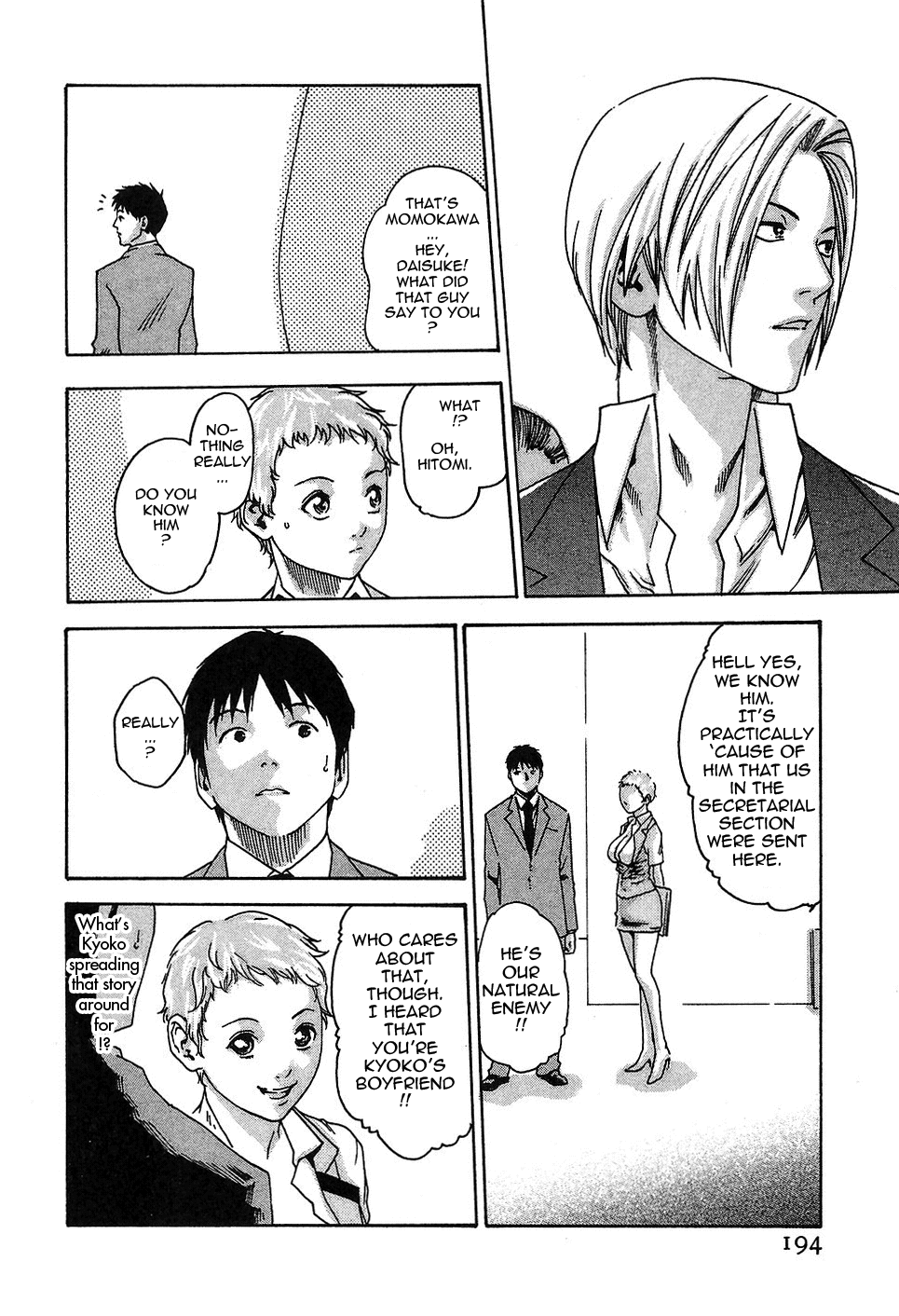 [春輝] 秘書課ドロップ 1 [英訳]