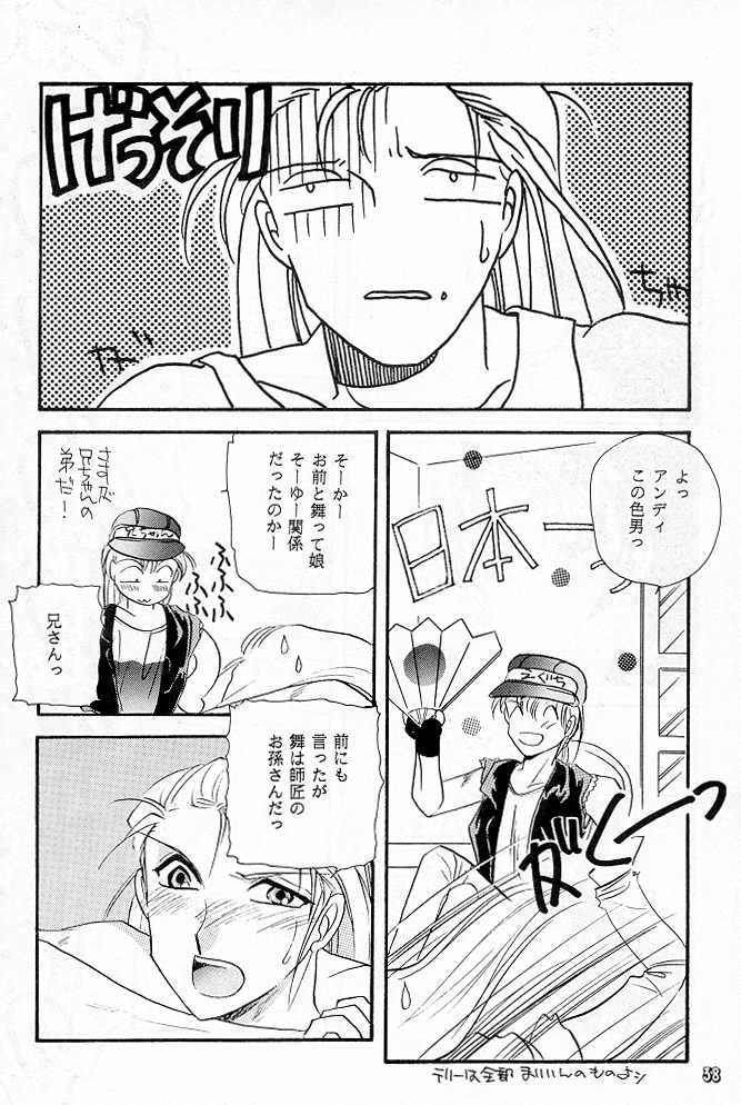 [P&K Special] プロセス (餓狼伝説)