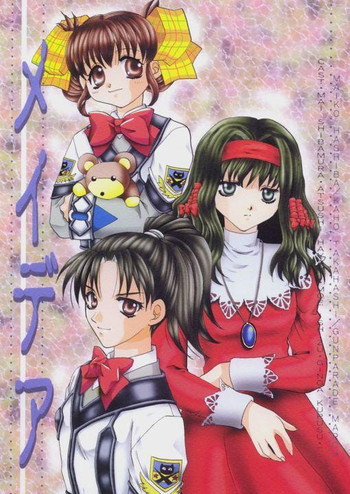 [プロジェクトM] メイデア (ガンパレードマーチ)