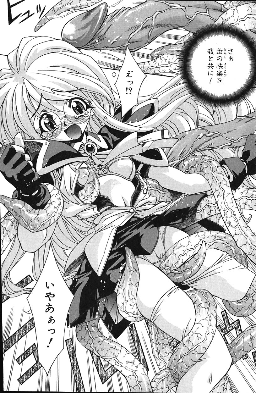 COMIC バニラ Vol.1