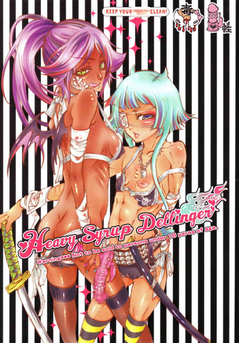 (C69) [SADISTIC MARY (服部ミツカ)] Heavy Syrup Dellinger (ブリーチ)