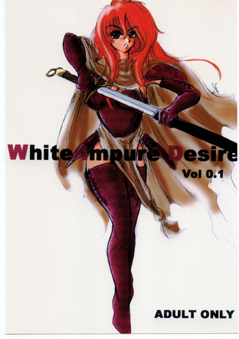 [池袋DPC] White Impure Desire VOL. 0.1