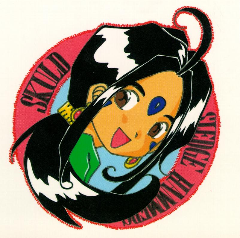 (C45) [天誅組 (天誅男)] IF 6 (ああっ女神さまっ) [英訳] [無修正] [ページ欠落]