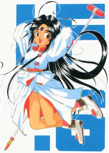 (C45) [天誅組 (天誅男)] IF 6 (ああっ女神さまっ) [英訳] [無修正] [ページ欠落]