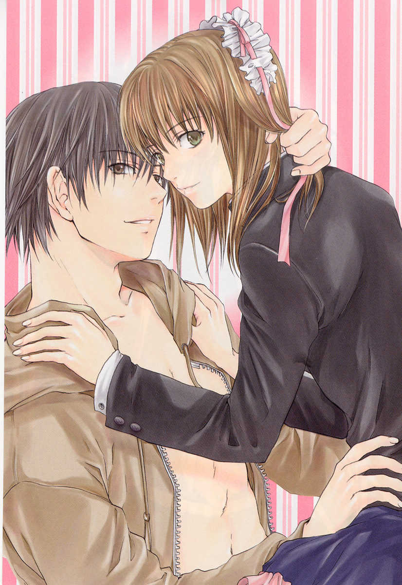 [宮下キツネ] ストップ！ご主人様