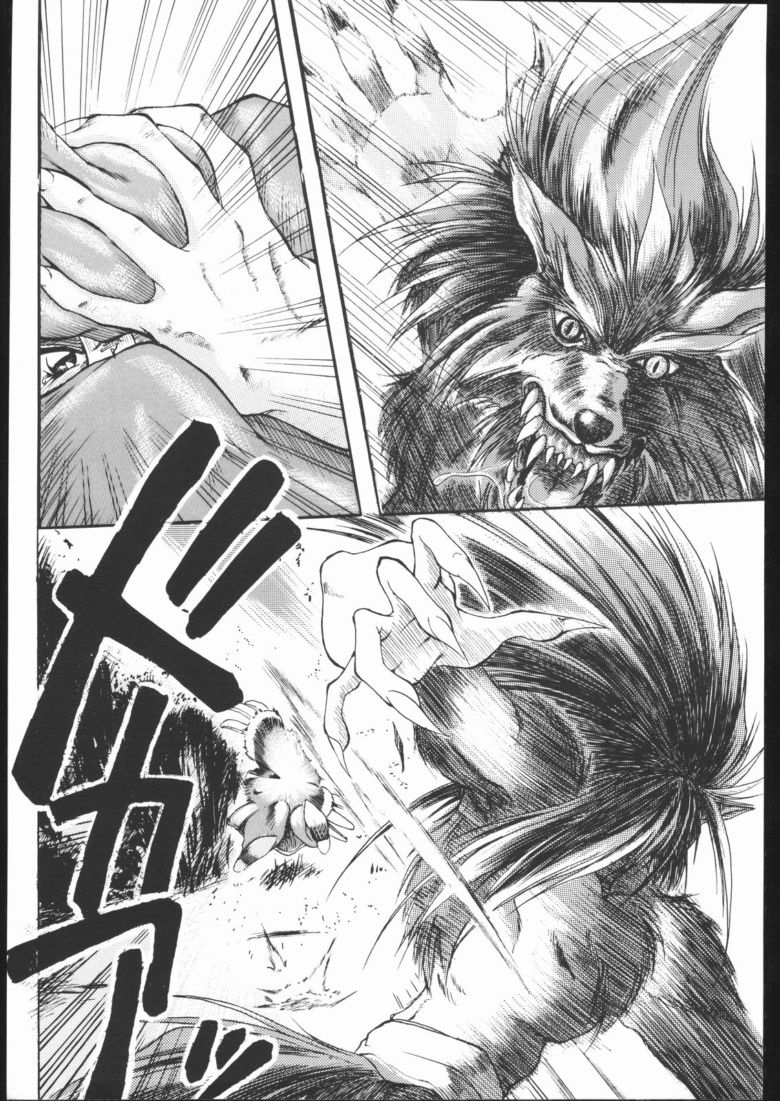 [赤いマルボロ (赤Marl)] 好々亭 四番館 (ヴァンパイアセイヴァー、マクロス7)