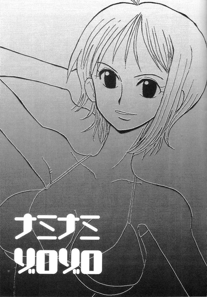 【ヨーヨー】ナミナミゾロゾロ（ワンピース）