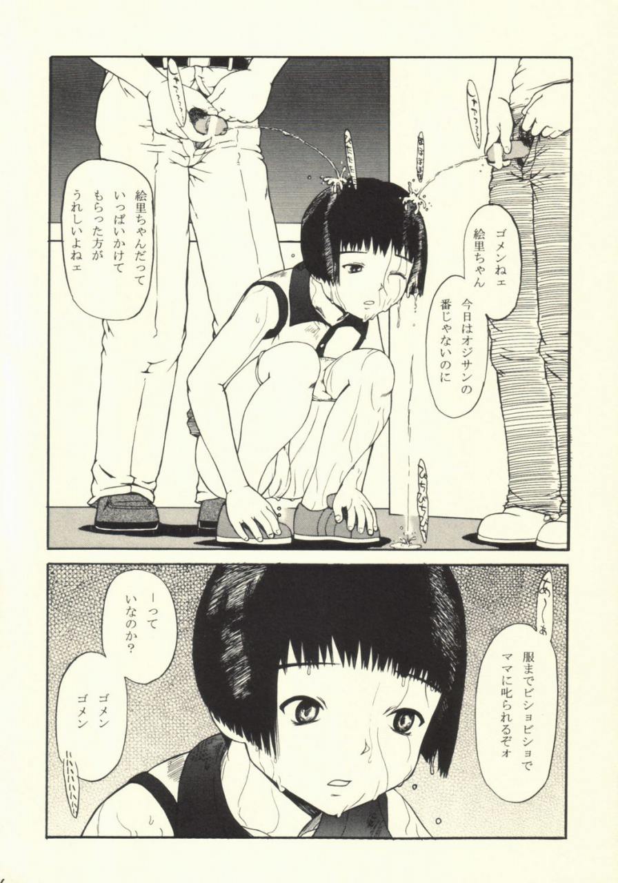 [トカモフ (タルコフ)] マンションで誰もしらない