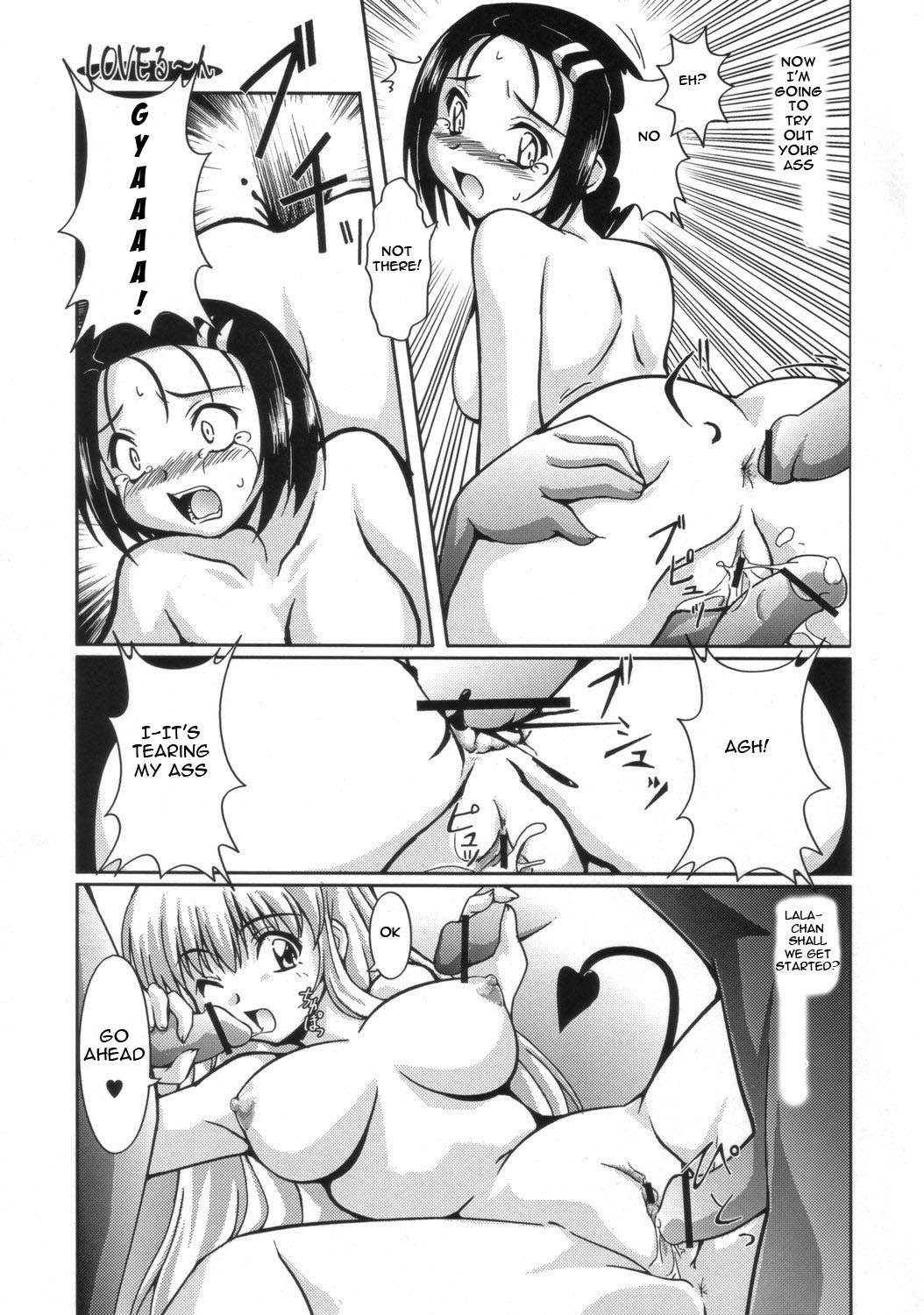 (サンクリ35) [蒙古猛烈破砕団 (りう☆めいじ)] LOVEる～ん (とらぶる) [英訳]