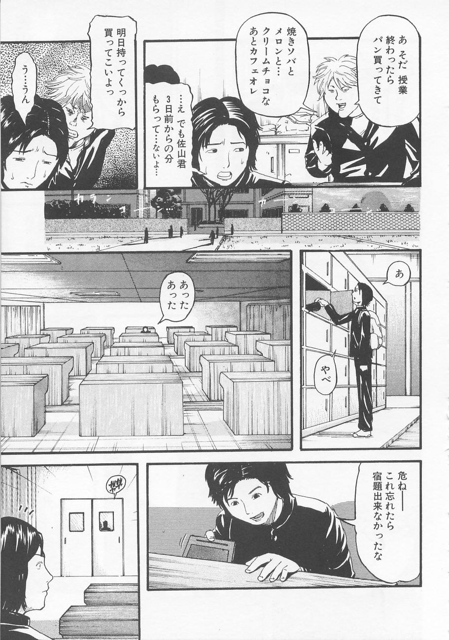 [カマキリ] ベッドが濡れるまで～While make love scene on the bed