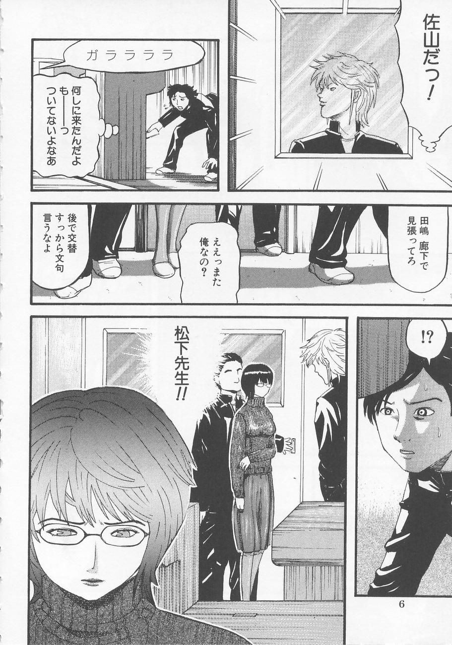 [カマキリ] ベッドが濡れるまで～While make love scene on the bed