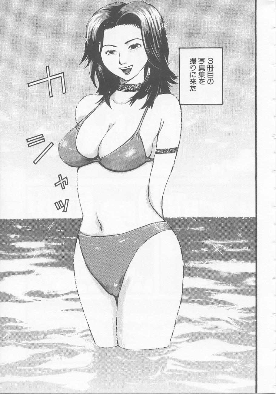 [カマキリ] ベッドが濡れるまで～While make love scene on the bed