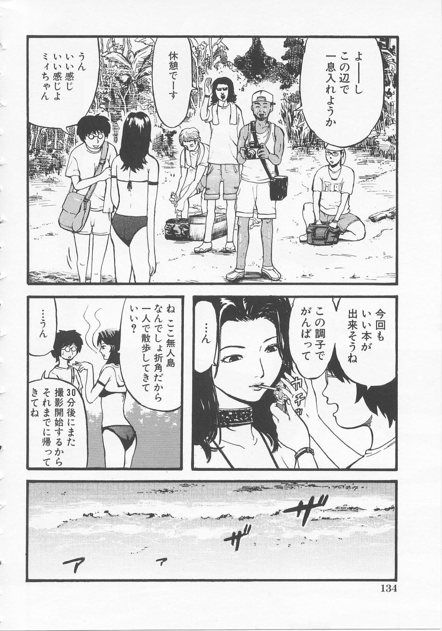 [カマキリ] ベッドが濡れるまで～While make love scene on the bed