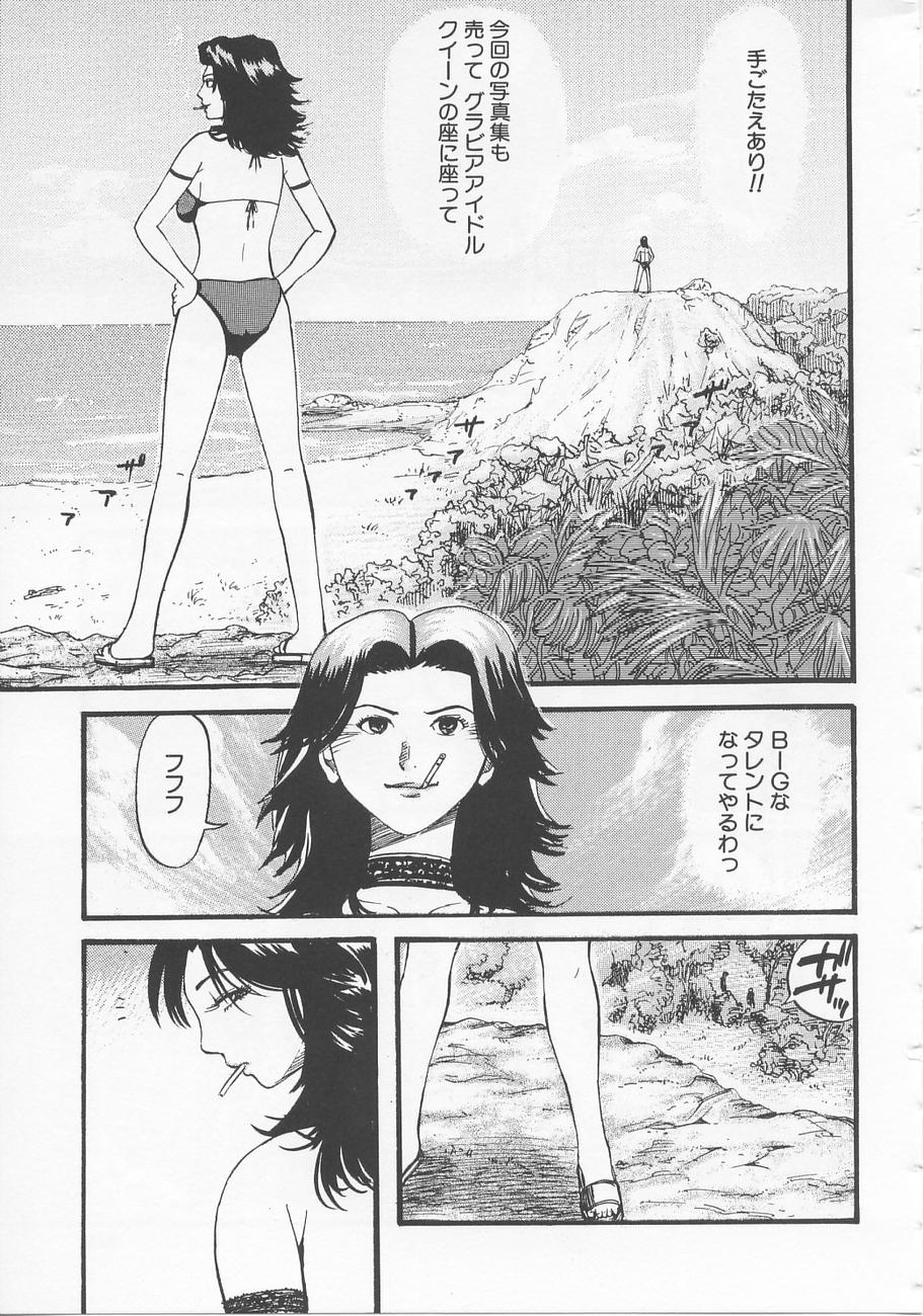 [カマキリ] ベッドが濡れるまで～While make love scene on the bed