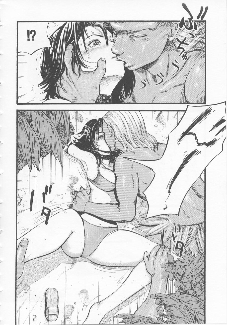 [カマキリ] ベッドが濡れるまで～While make love scene on the bed