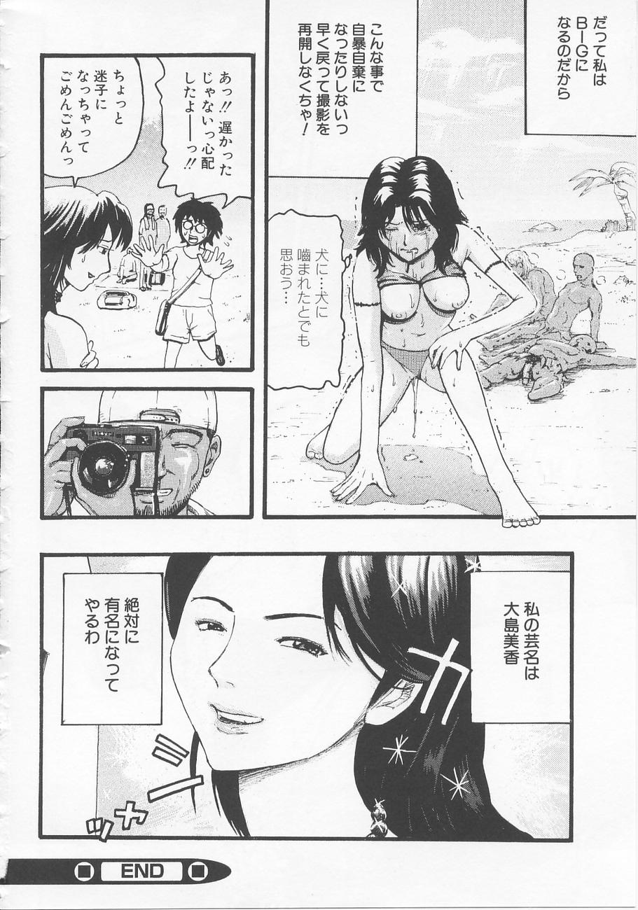 [カマキリ] ベッドが濡れるまで～While make love scene on the bed