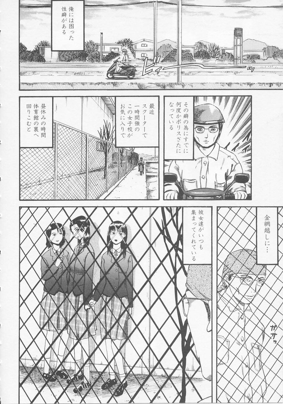 [カマキリ] ベッドが濡れるまで～While make love scene on the bed