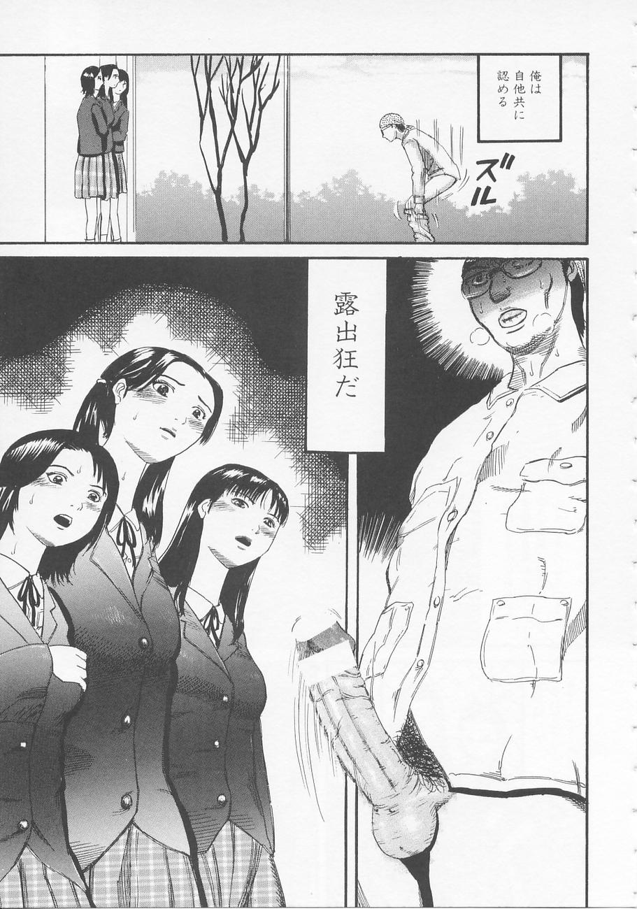 [カマキリ] ベッドが濡れるまで～While make love scene on the bed