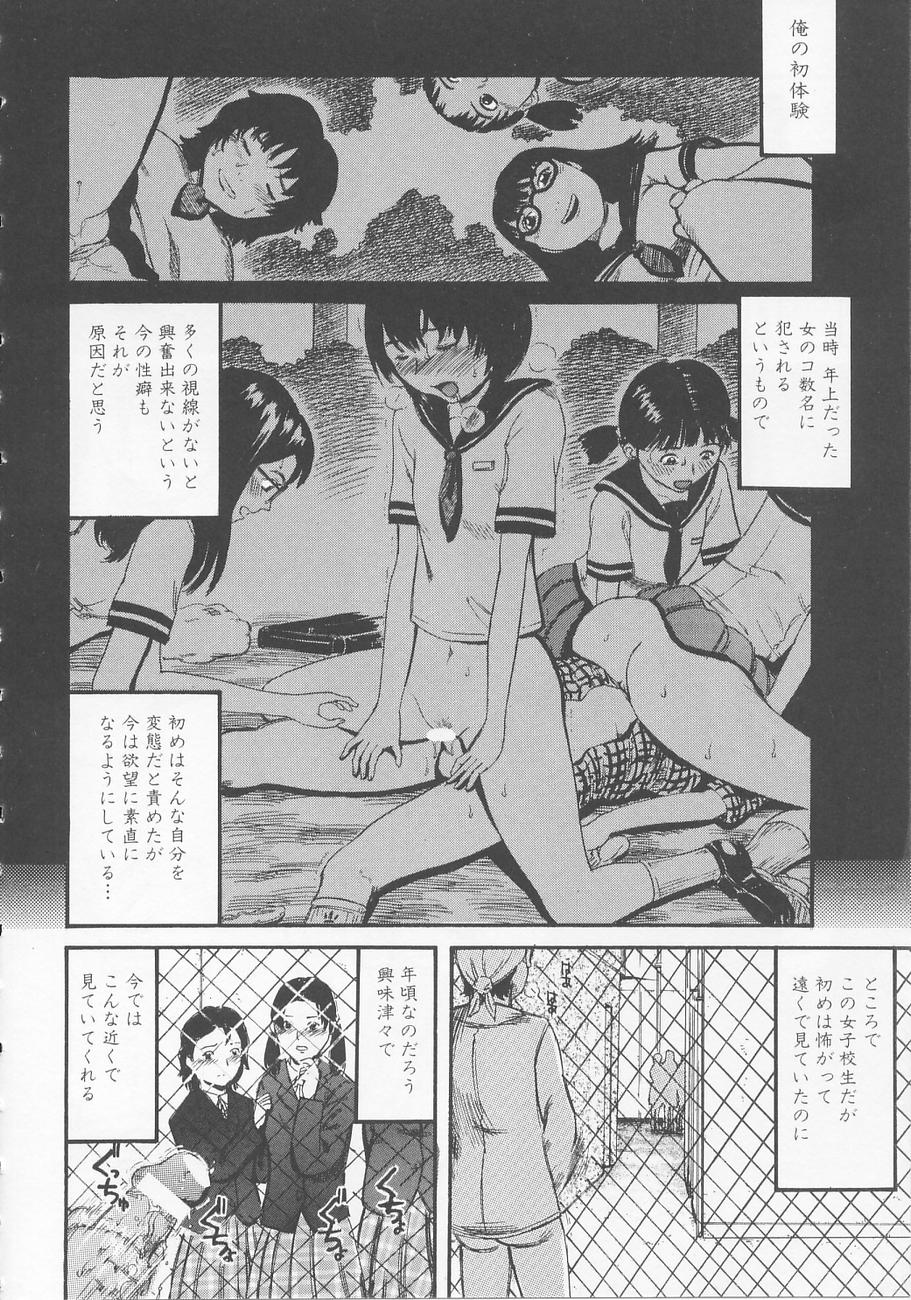 [カマキリ] ベッドが濡れるまで～While make love scene on the bed