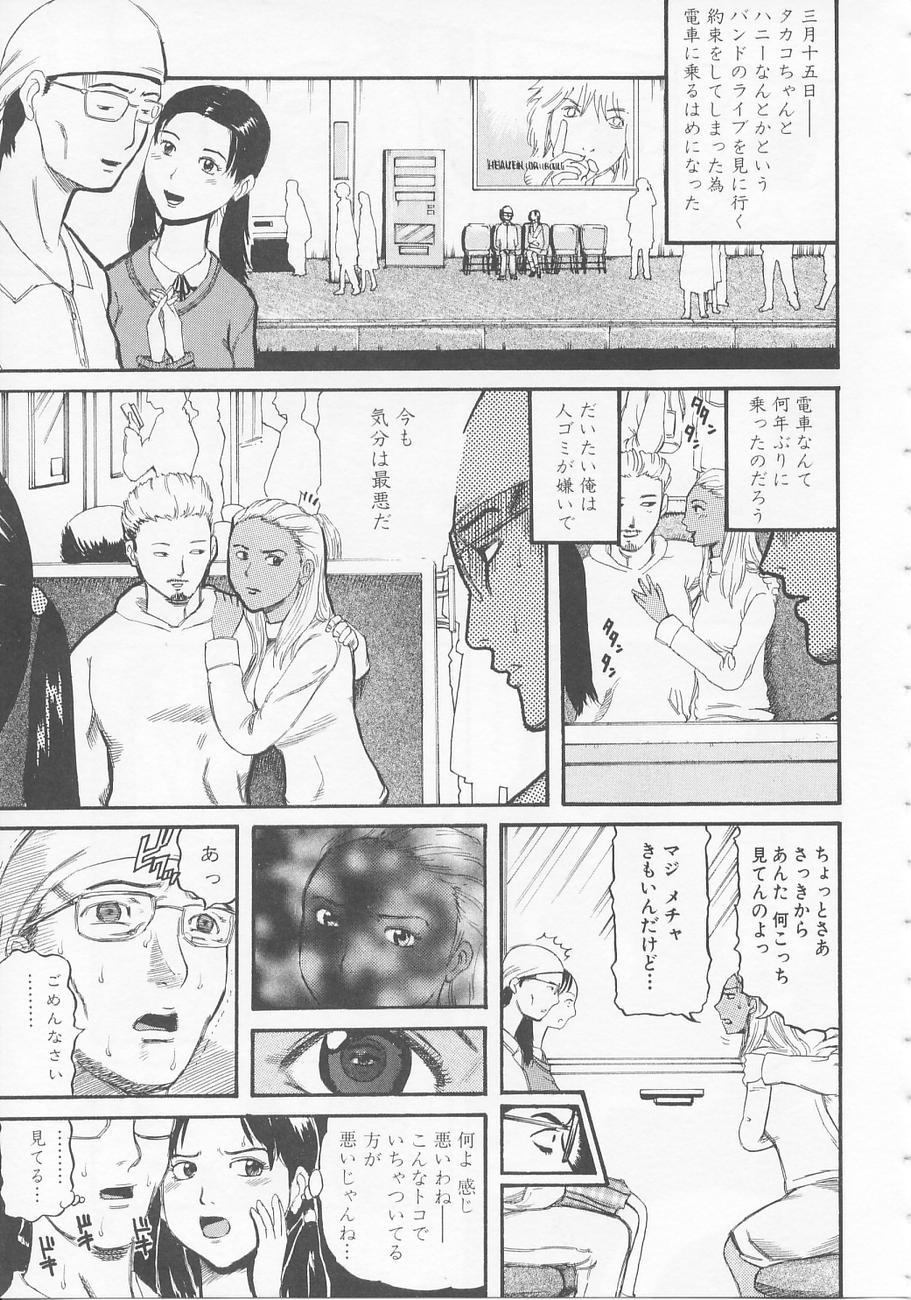 [カマキリ] ベッドが濡れるまで～While make love scene on the bed