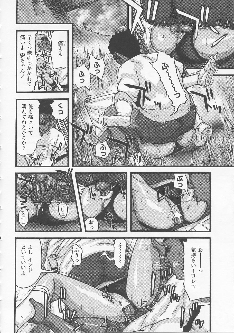 [カマキリ] ベッドが濡れるまで～While make love scene on the bed